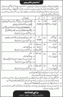 Cmt & Sd Golra Jobs 2023 By The Pakistan army