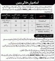 Combined Military Hospital CMH Jobs 2023