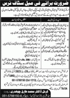 FAUJI FOUNDATION TEACHING HOSPITAL JOBS 2023