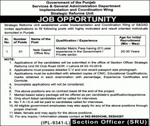 Jobs In Services And General Administration Department