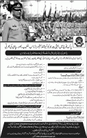 Join Pak army As Junior Commissioned Officer 2019 - www.joinpakarmy.gov.pk As Soldier