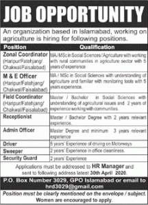 PO Box 3029 GPO Islamabad Jobs April 2020