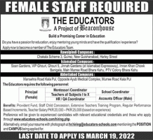 THE EDUCATORS Jobs 2022 March