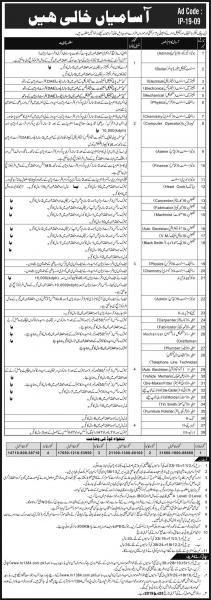 Jobs In Public Sector Scientific And Technical Organization