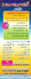 Ayaan Marriage Services