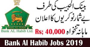 Bank Al Habib Limited Jobs 2019