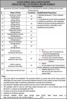 CANTT PUBLIC EDUCATION SYSTEM JOBS 2023