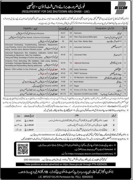 Descon Engineering Limited Jobs 2022