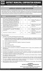 District Municipal Corporation Korangi Jobs 2020