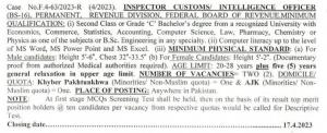 FEDERAL BOARD OF REVENUE JOBS FOR INSPECTOR CUSTOMS/ INTELLIGENCE OFFICER 2023