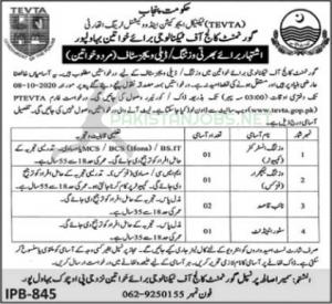 Government College Of Technology GCT Jobs 2020