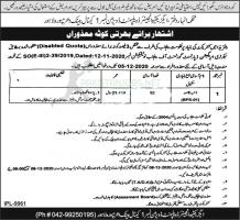 Irrigation Department Jobs in Lahore Pakistan 2020