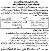 Jobs In Board Of Intermediate And Secondary Education