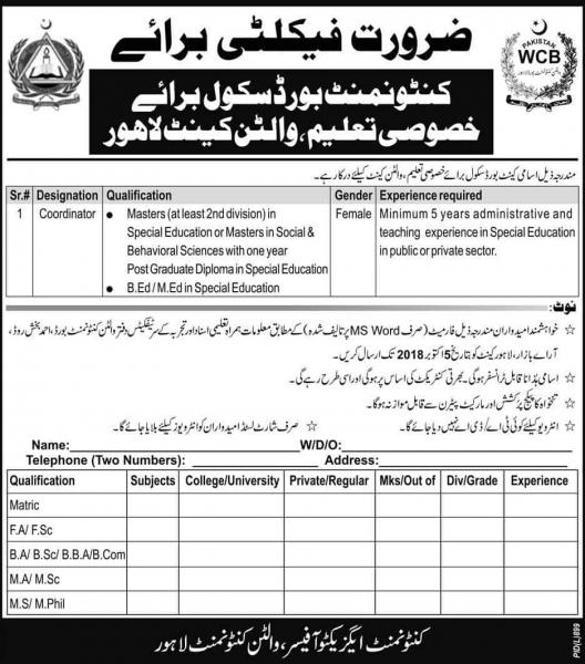 Jobs In Cantonment Board School Lahore