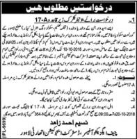 Jobs In District Education Authority Lahore