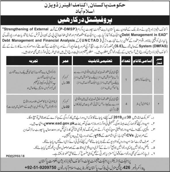 Jobs In Economic Affairs Division Govt Of Pakistan