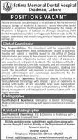 Jobs In Fatima Memorial Dental Hospital Lahore