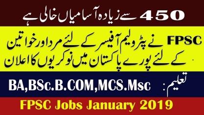 Jobs In Federal Public Service Commission - Jobs In Motorway Police 2019