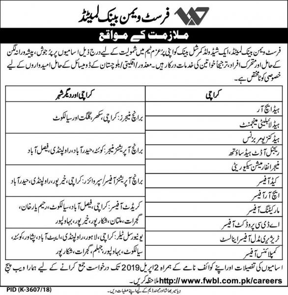 Jobs In First Women Bank Limited - FWBL Jobs 2019