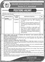 Jobs In Higher Education Commission (HEC) 2019