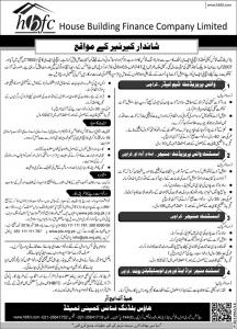 Jobs In House Building Finance Company Limited