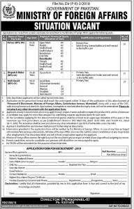 Jobs in Ministry of Foreign Affairs 2019 - Latest Advertisement