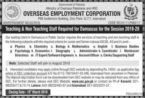 Jobs In Overseas Employment Corporation 2019 - OEC Jobs