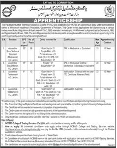Jobs In Pakistan Industrial Technical Assistance Centre PITAC