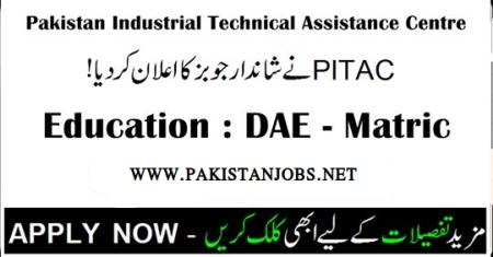 Jobs In Pakistan Industrial Technical Assistance Centre PITAC