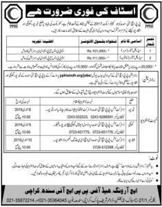 Jobs In Peoples Primary Healthcare Initiative