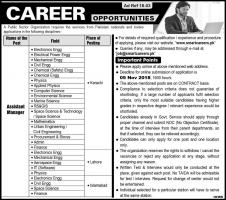 Jobs In Public Sector Organization