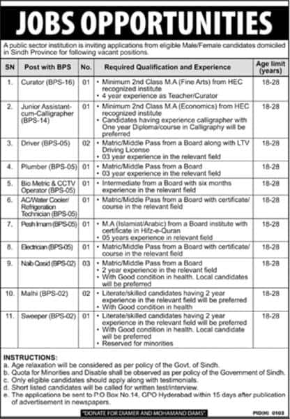 Jobs In Public Sector Organization Hyderabad