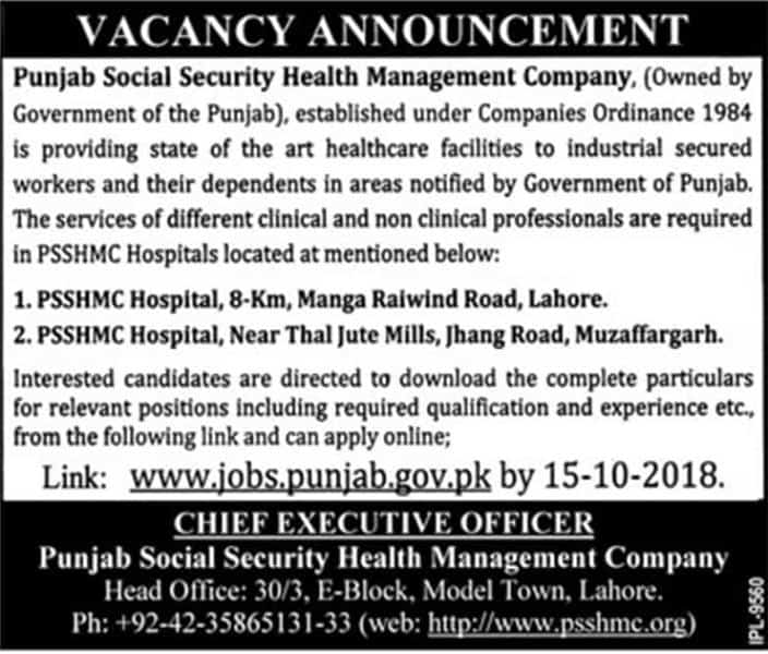 Jobs In Punjab Social Security Health Management Company PSSHMC