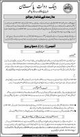 Jobs In State Bank of Pakistan 2019 - New SPB Jobs 2019