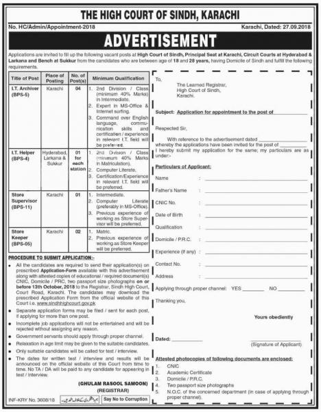 Jobs In The High Court Of Sindh Karachi