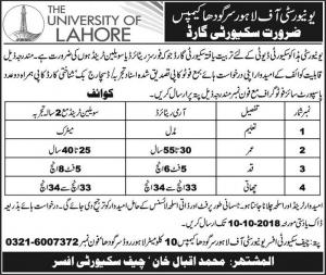 Jobs In The University Of Lahore (UOL)