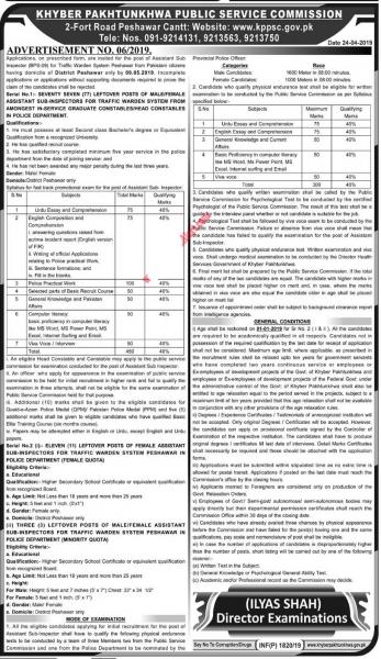 KPPSC - KHYBER PAKHTUNKHWA PUBLIC SERVICE COMMISSION JOBS 2019 - ADVERTISEMENT NO. 06/2019­­­­.