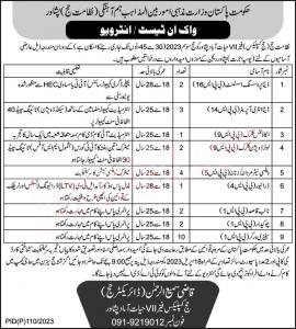 MINISTRY OF RELIGIOUS AFFAIRS AND INTERFAITH HARMONY JOBS 2023