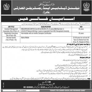 NADRA Jobs 2019 - Jobs In National Database And Registration Authority