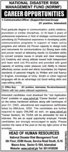 National disaster risk management fund jobs 2020