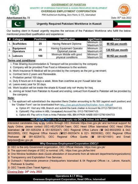 OVERSEAS EMPLOYMENT CORPORATION OEC JOBS 2022