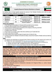 OVERSEAS EMPLOYMENT CORPORATION OEC JOBS 2022