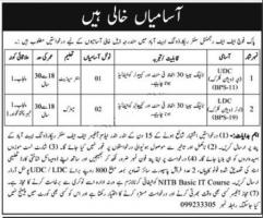 Pakistan army Civilian Jobs 2022