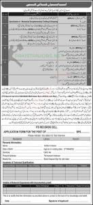 Pakistan Army ITD Records Cell Jobs 2021