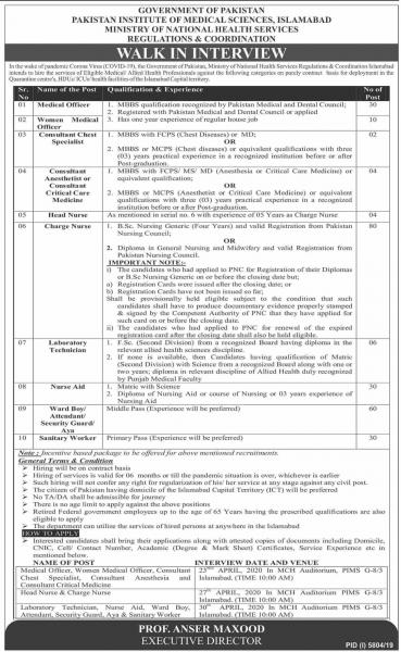 Pakistan Institute of Medical Sciences - PIMS Jobs 2020