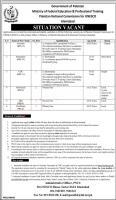 Pakistan National Commission for UNESCO Jobs 2023