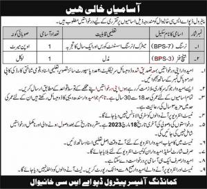 Petrol Depot ASC Pak army Jobs 2023
