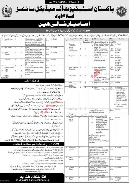 PIMS Jobs October 2019 - Jobs  In Pakistan Institute Of Medical Scienes Islamabad