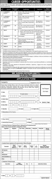 PO Box No 71 Public Sector Organization Jobs