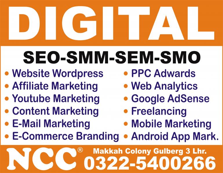 SEO Services in Lahore | SEO Company in Pakistan | NCC Software House